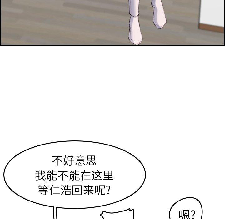第29话 - 第49.jpg页