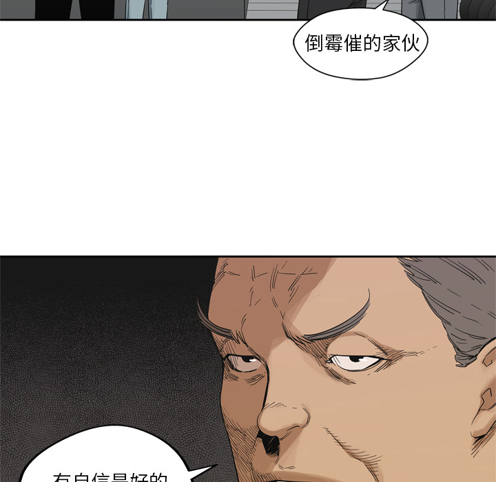 第 16 话 - 第137.jpg页