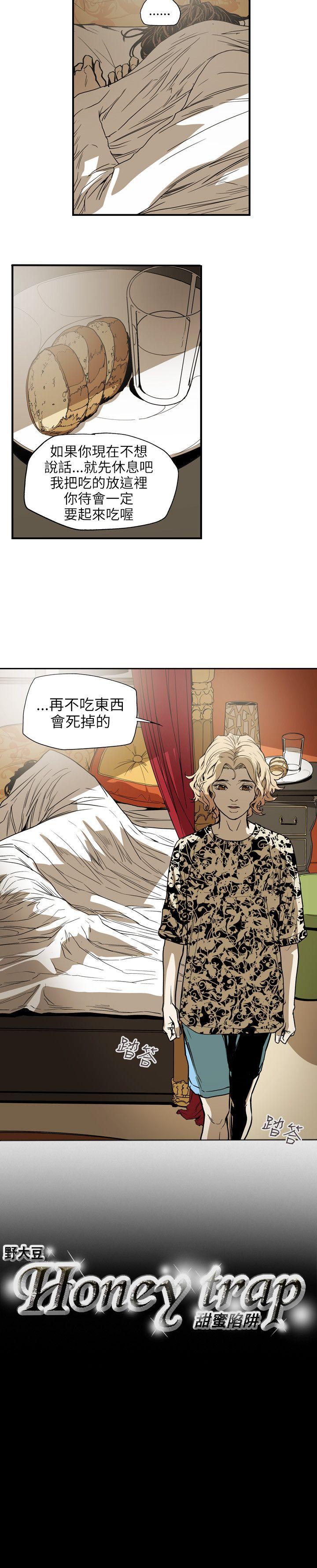 第 66 话 - 第21.jpg页