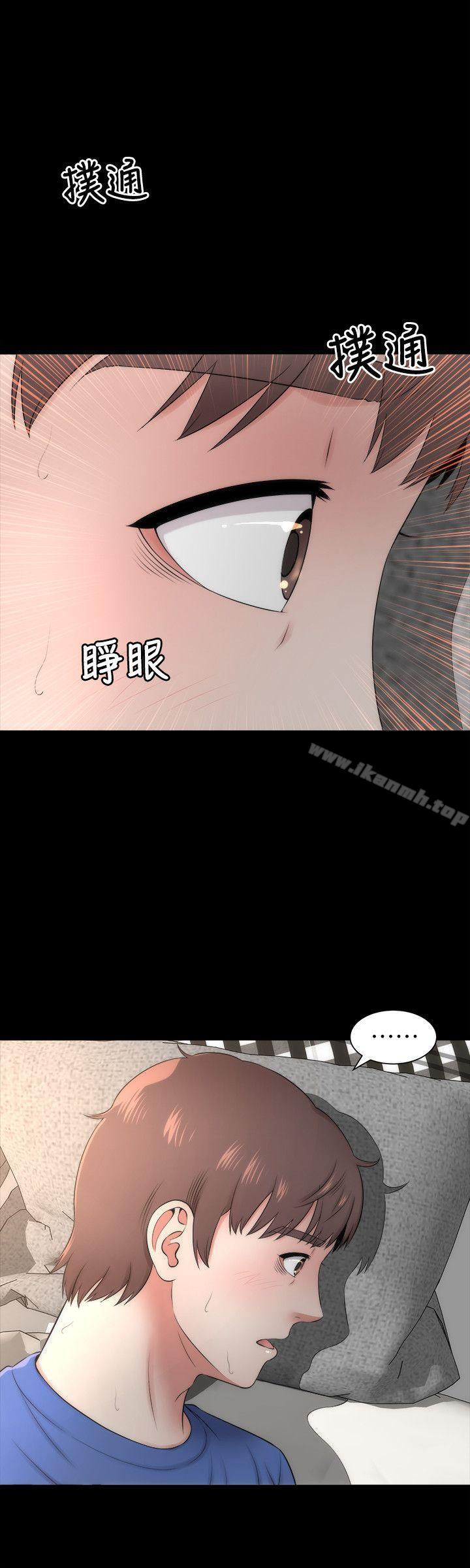 第4話-單身男子的夢 - 第8.jpg页