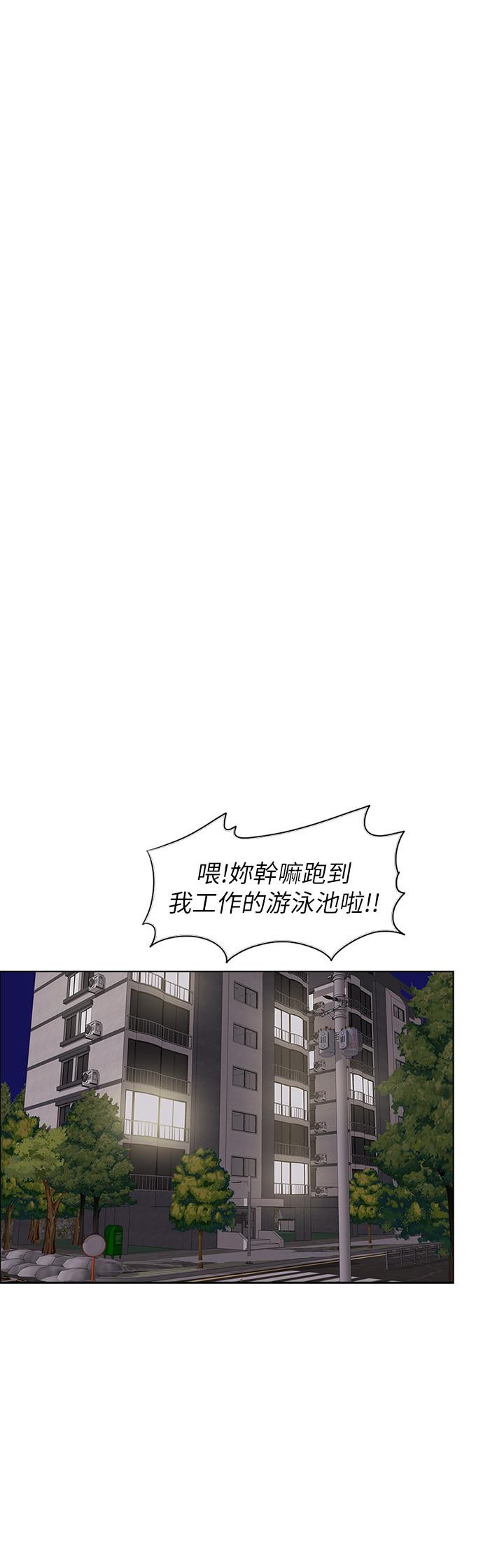 第19話-我昨晚該不會跟他... - 第28.jpg页
