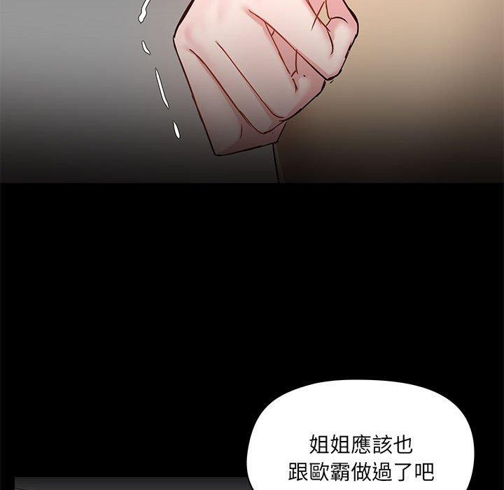 第52话 - 第50.jpg页