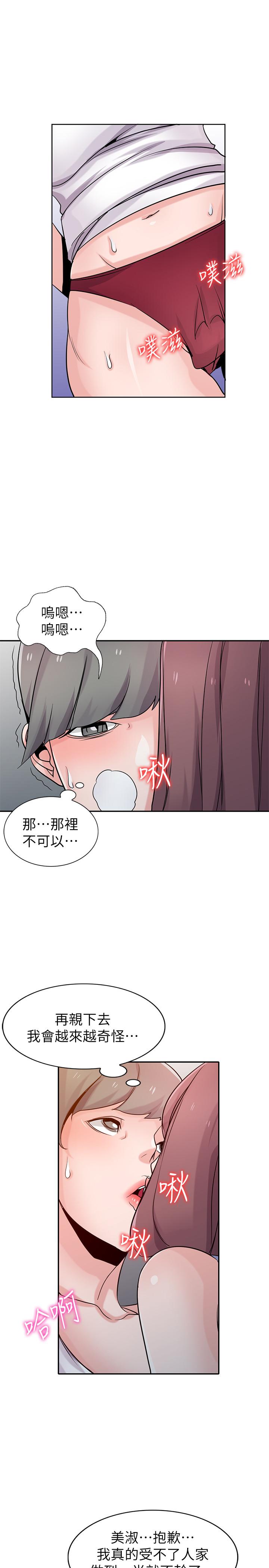 第72話-漁夫的性慾大爆發 - 第1.jpg页