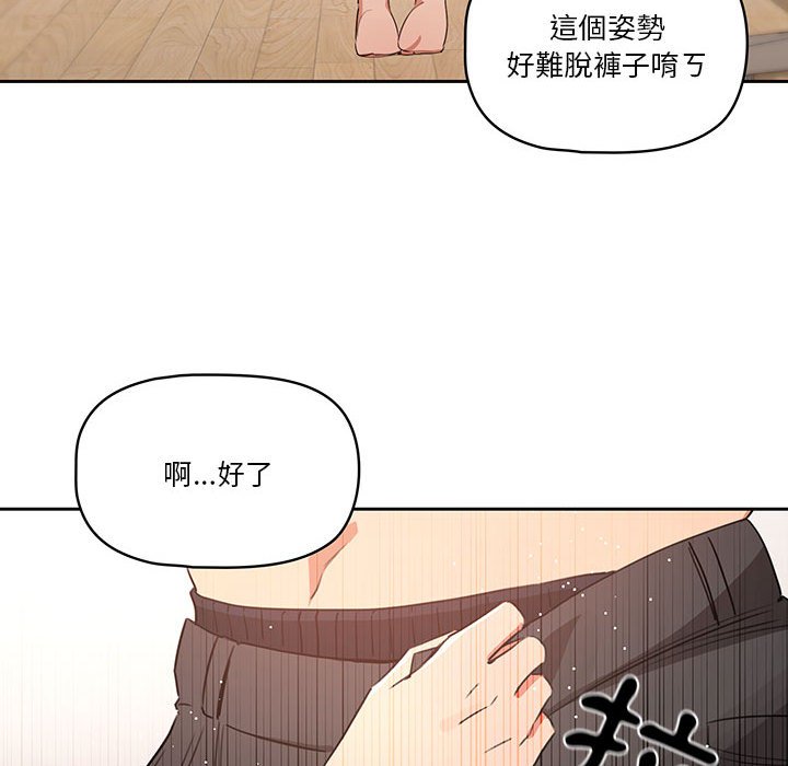 第5話 - 第110.jpg页