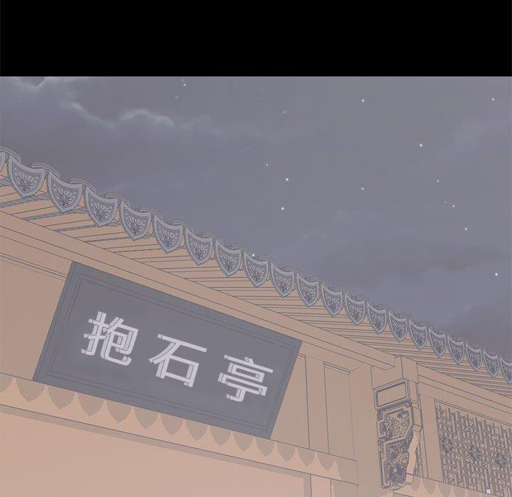 第 23 话 - 第28.jpg页