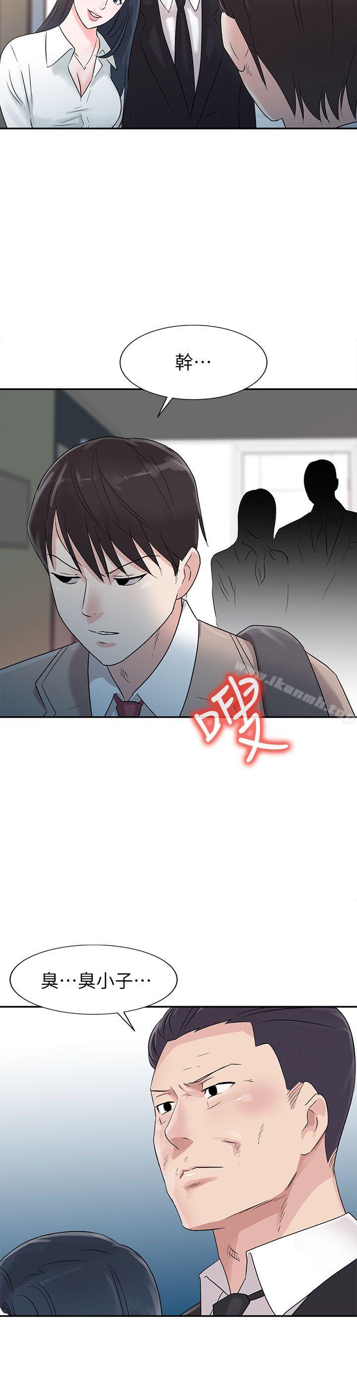 第1话 - 第8.jpg页