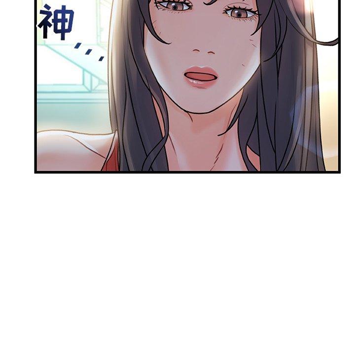 第 5 话 - 第137.jpg页