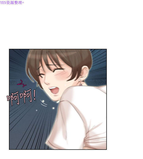 第 33 话 - 第8.jpg页