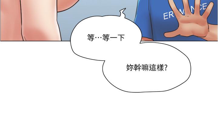 第38話-我的身體交給你 - 第25.jpg页