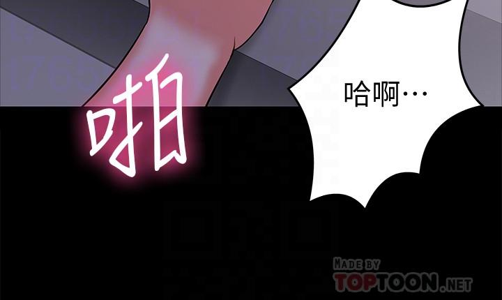 第6話-身陷危機的陳勝彥教授 - 第4.jpg页