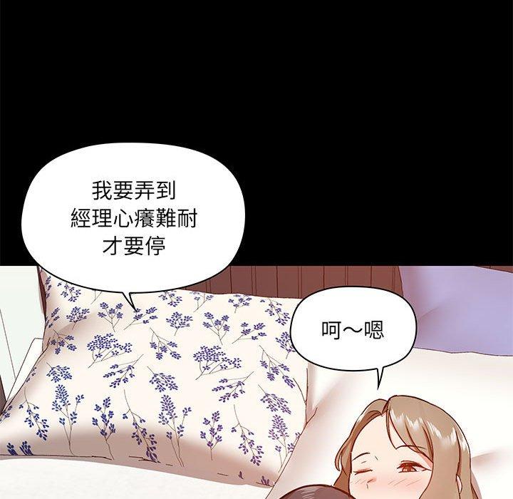 第32话 - 第61.jpg页