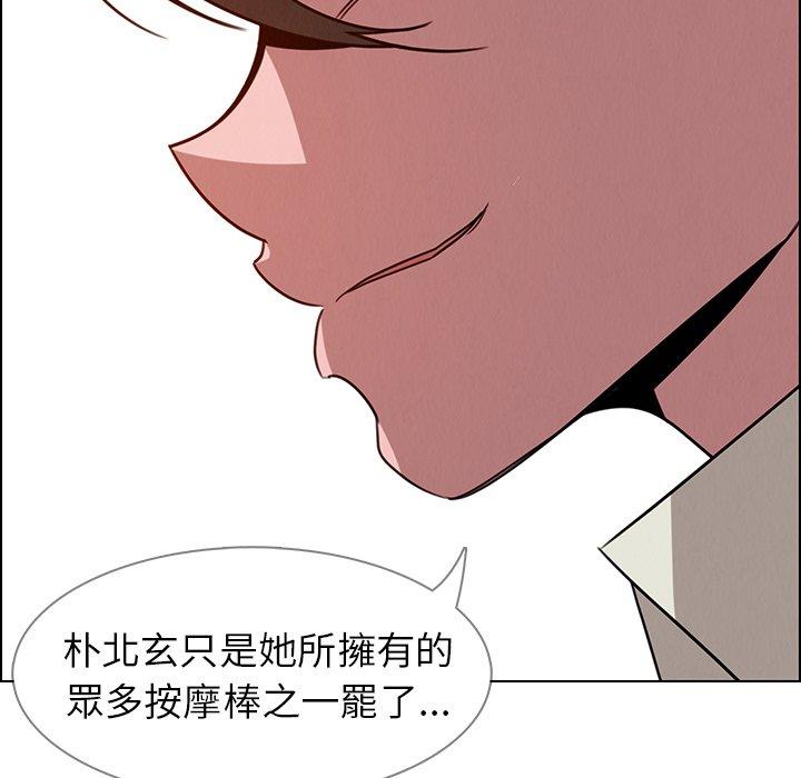第35話 - 第101.jpg页