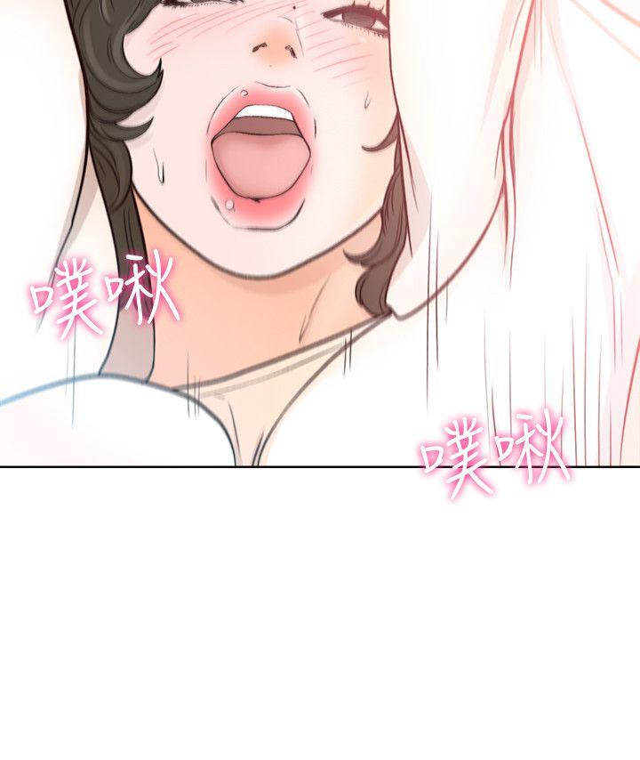 第93話-想離開就跟我來 - 第2.jpg页