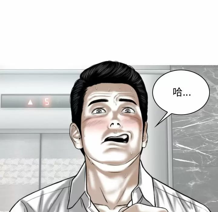 第7話 - 第60.jpg页