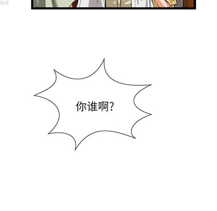 第 16 话 - 第61.jpg页