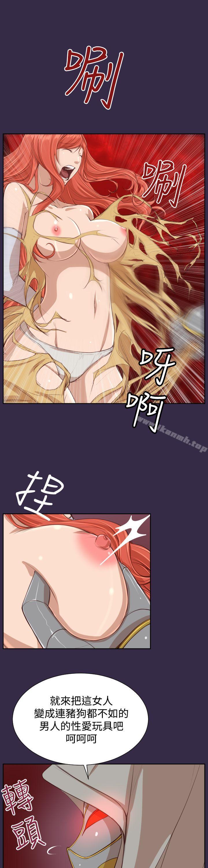 第41话 - 第8.jpg页