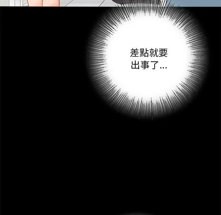 第1话 - 第147.jpg页
