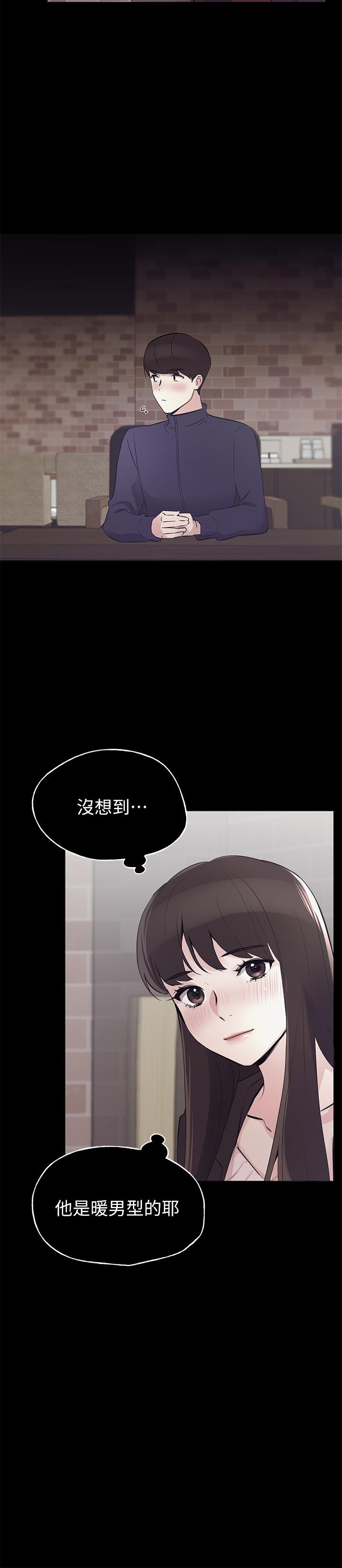 第72話-想從絲襪之間插入 - 第13.jpg页