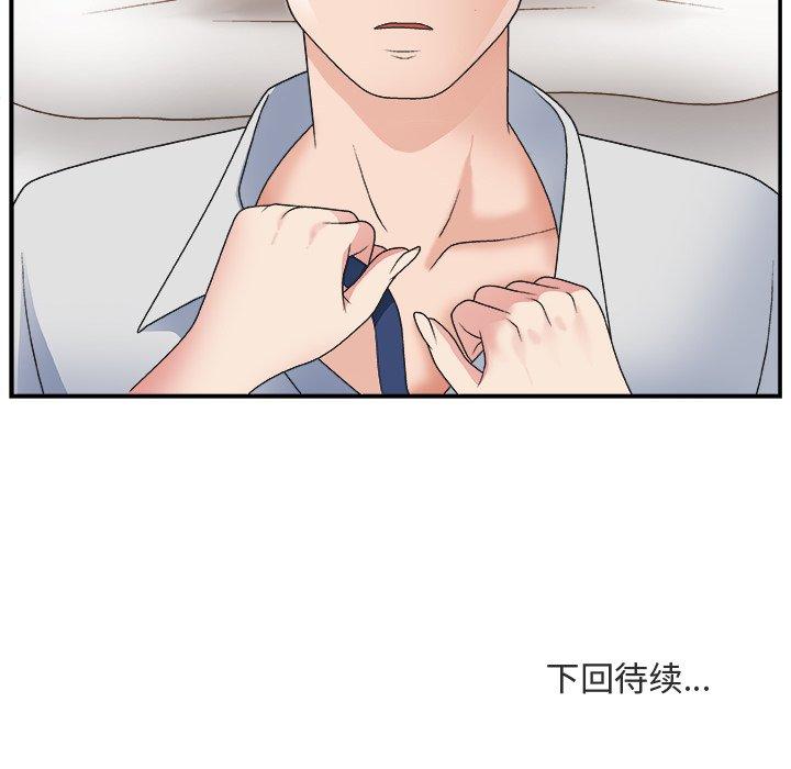 第 17 话 - 第115.jpg页