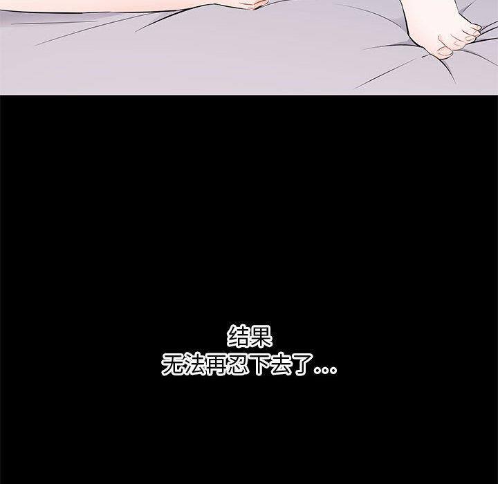 第 2 话 - 第28.jpg页