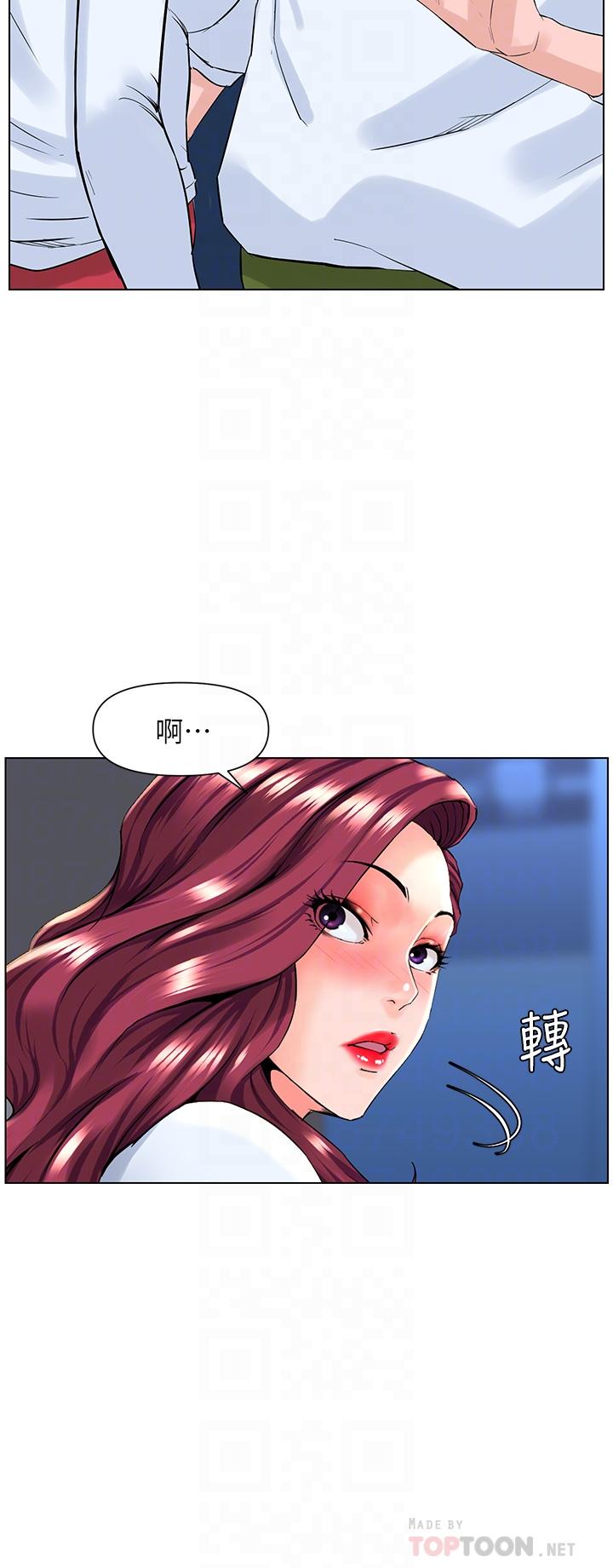 第22話-撕裂的絲襪之間 - 第16.jpg页