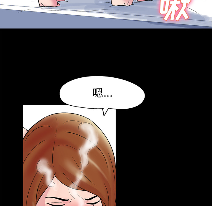 第37话 - 第47.jpg页