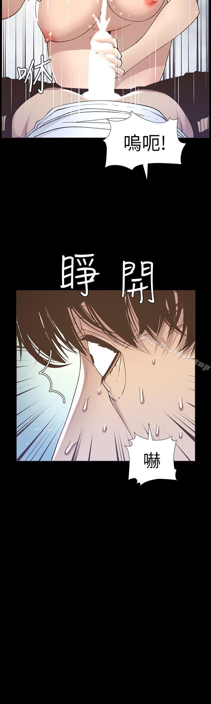第16话-不可以射在里面 - 第20.jpg页