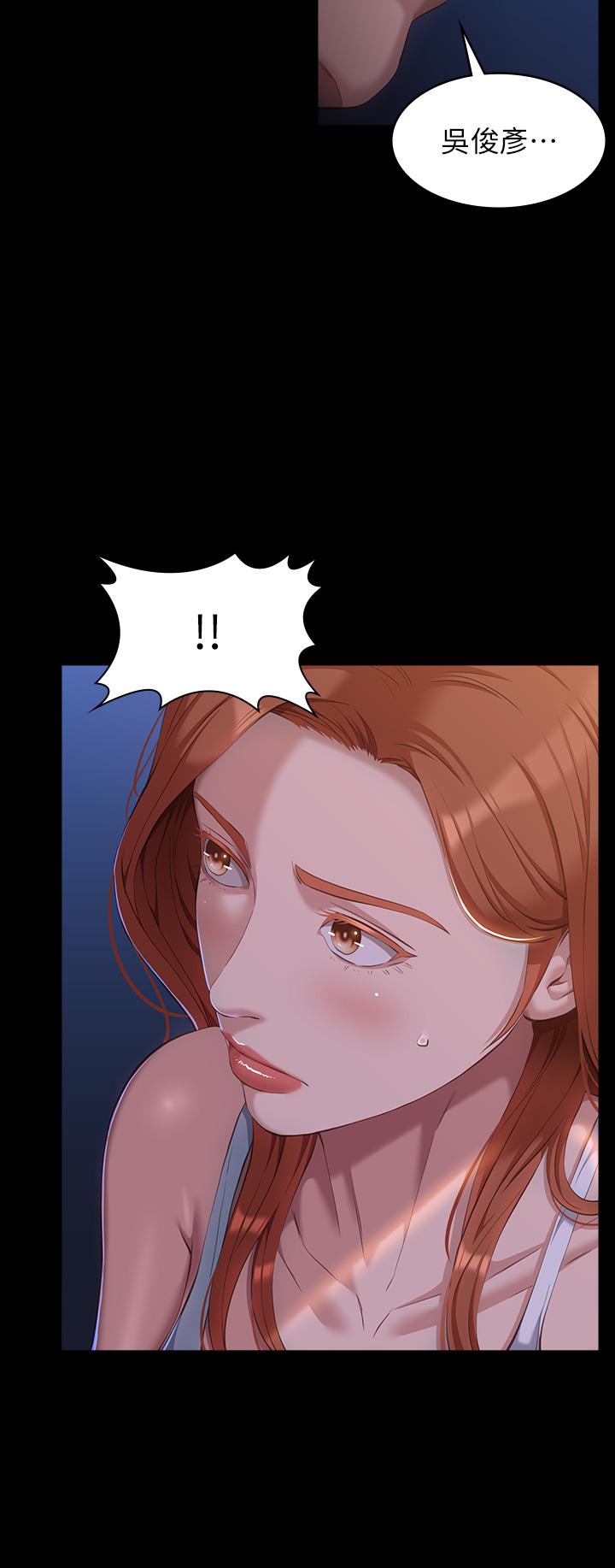 第41话-被全身捆绑的性爱游戏 - 第3.jpg页