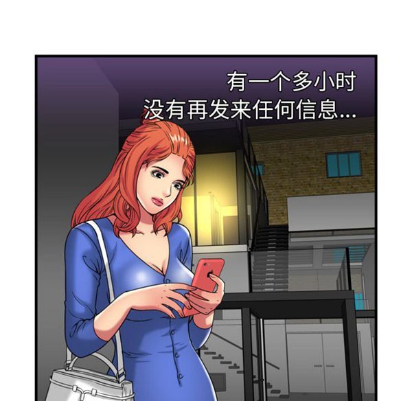 第 42 话 - 第77.jpg页