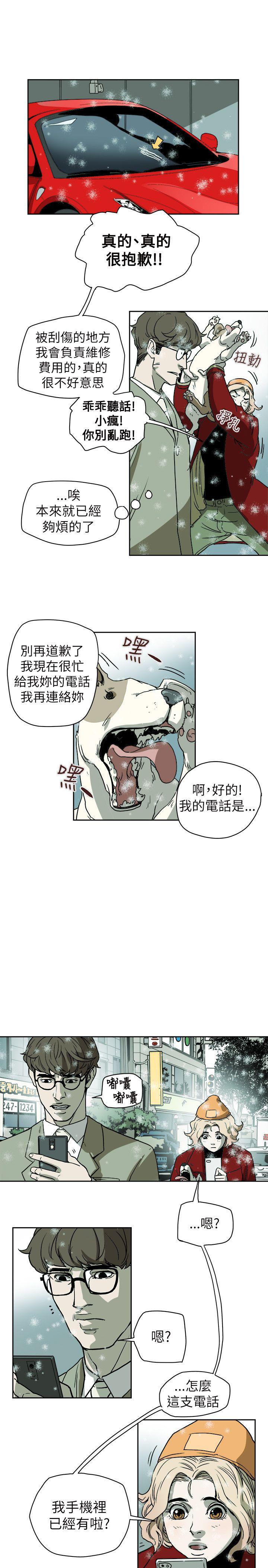 第 72 话 - 第11.jpg页