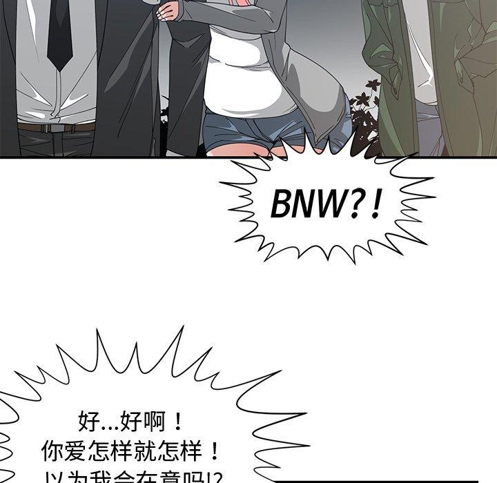 第 21 话 - 第25.jpg页
