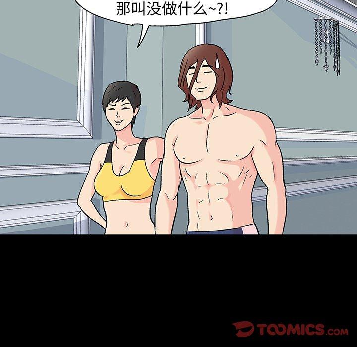 第137话 - 第58.jpg页