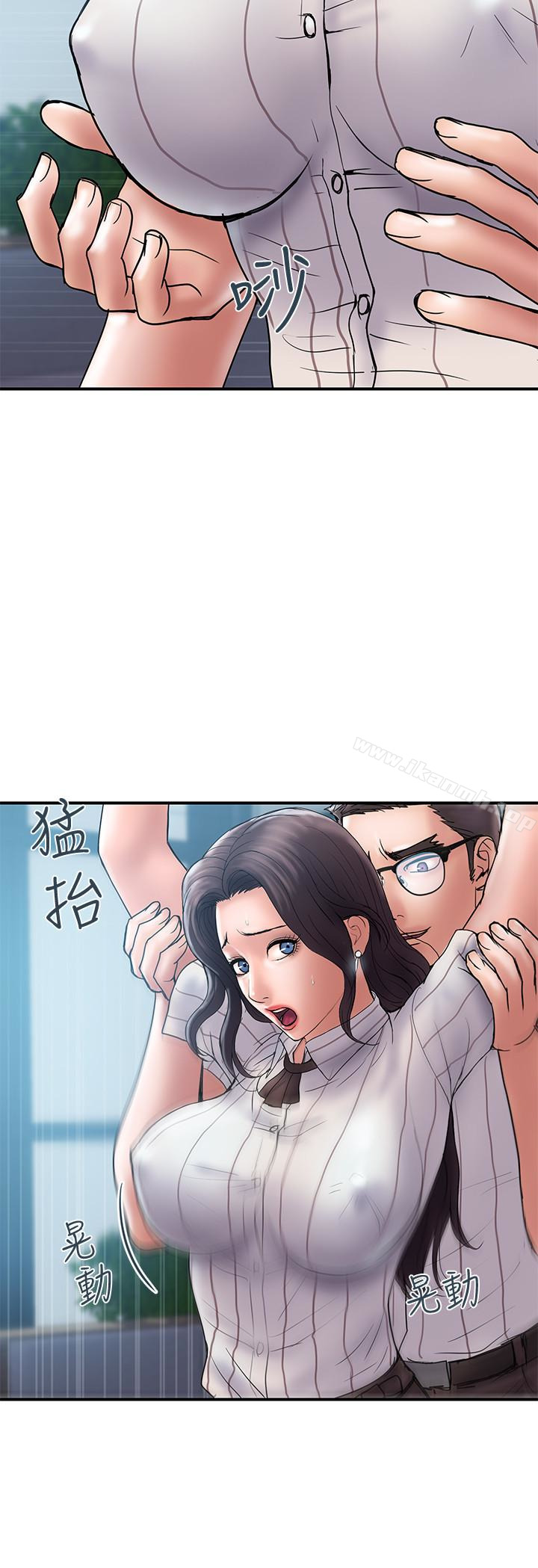 第16话-只是按摩…没关係吧? - 第9.jpg页