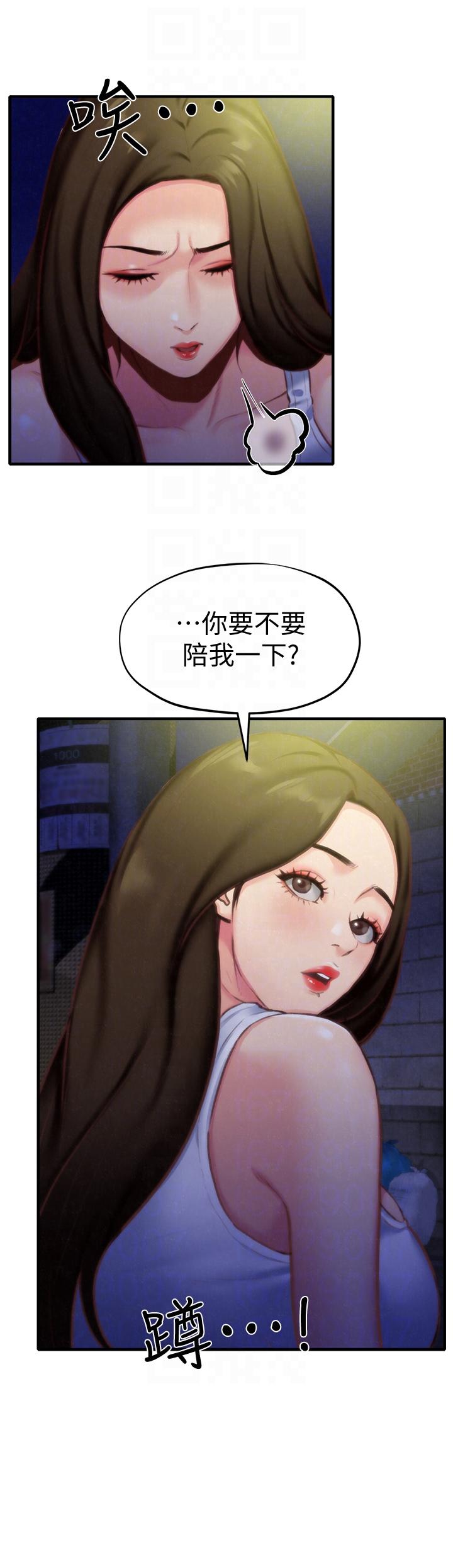 第7話-不要讓孩子們發現 - 第29.jpg页