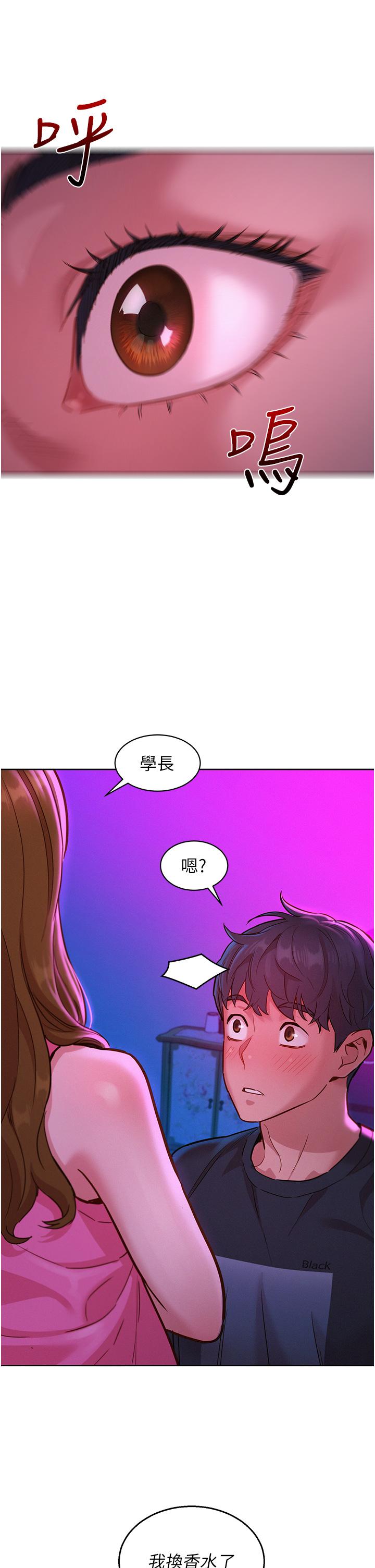 第23话-跨越界线更好玩 - 第25.jpg页