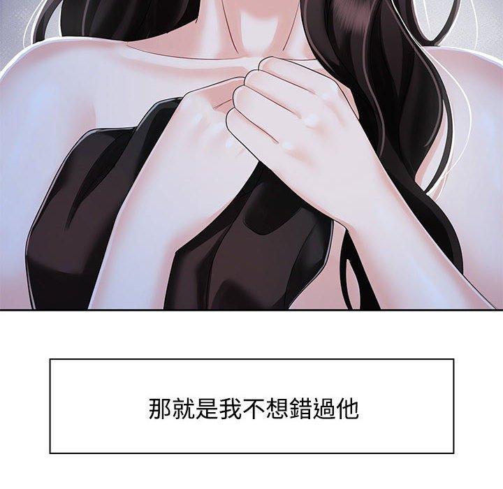 第2话 - 第102.jpg页