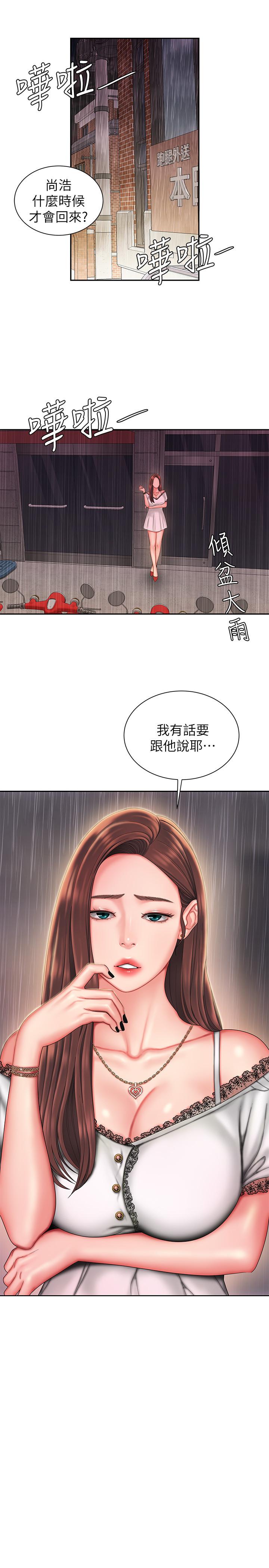 第27話-老闆娘的舌頭鑽進敏感地方 - 第27.jpg页
