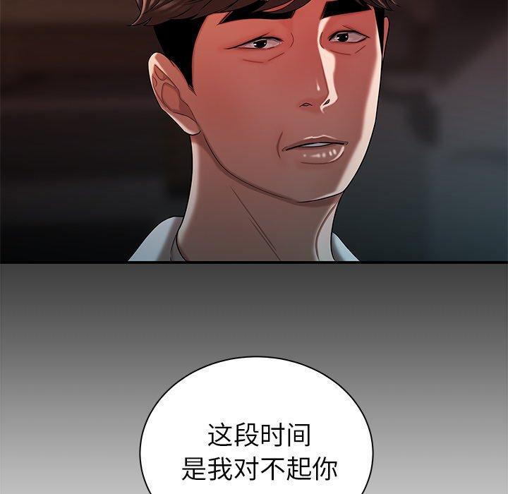 第 42 话 - 第36.jpg页