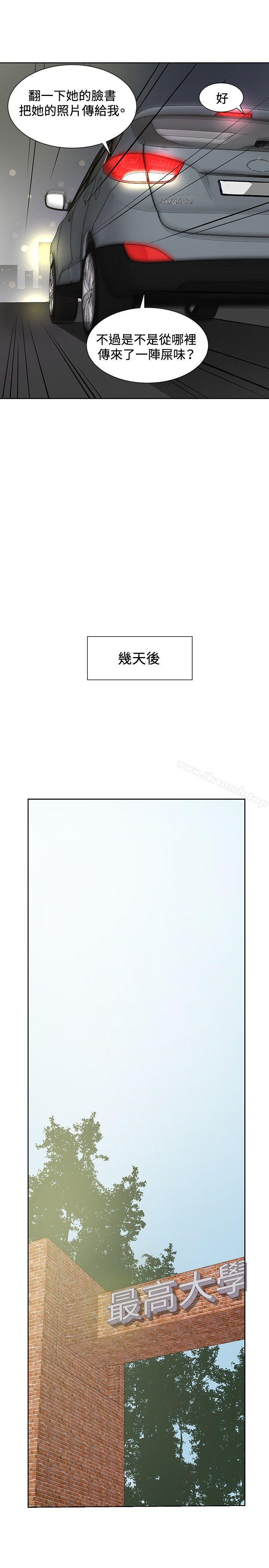 第8话 - 第21.jpg页
