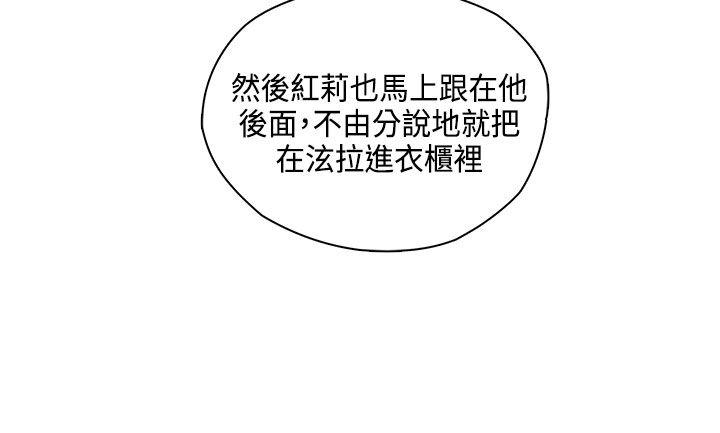 第 48 话 - 第30.jpg页