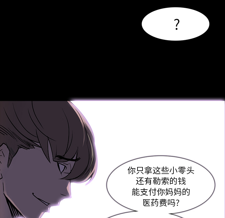 第 2 话 - 第70.jpg页