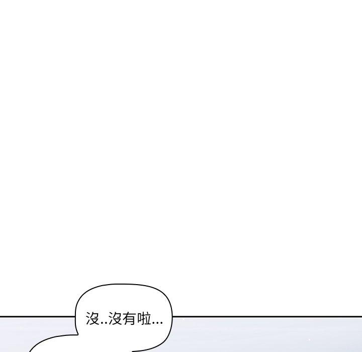 第4話 - 第54.jpg页