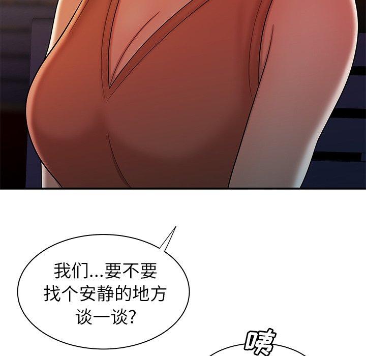 第 37 话 - 第28.jpg页