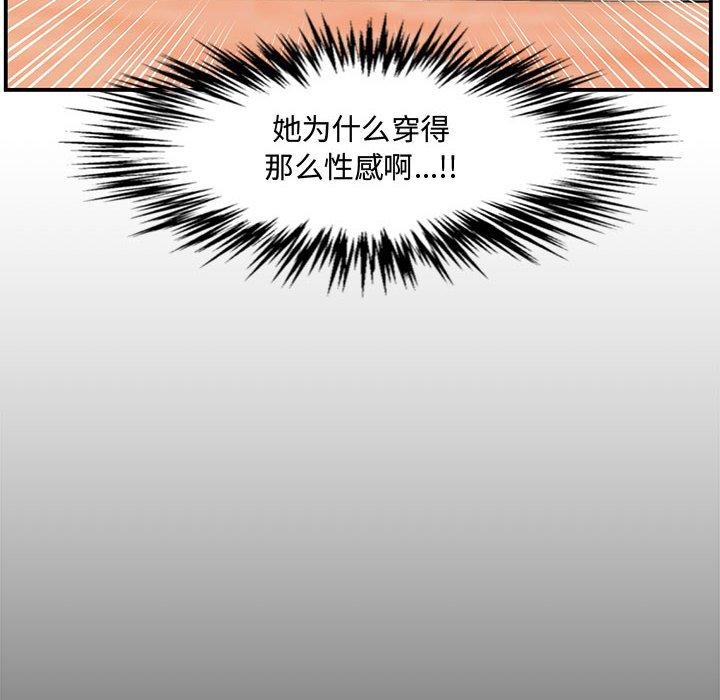 第 18 话 - 第137.jpg页