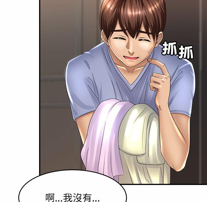 第1话 - 第107.jpg页