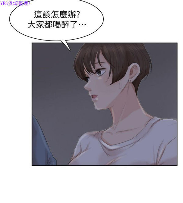 第 32 话 - 第12.jpg页