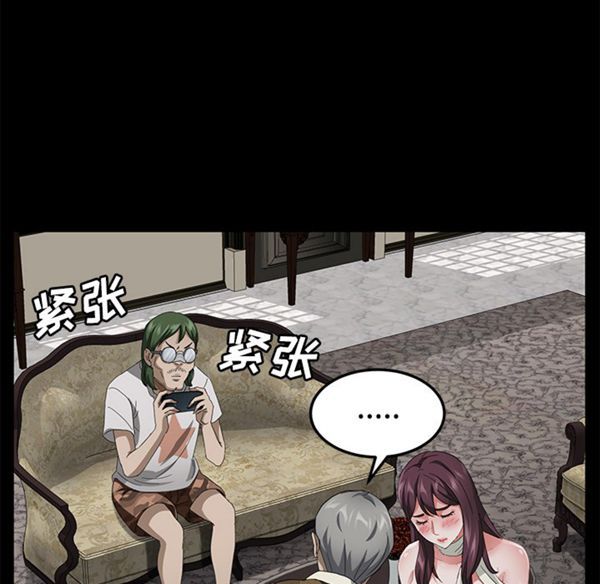 第 27 话 - 第62.jpg页