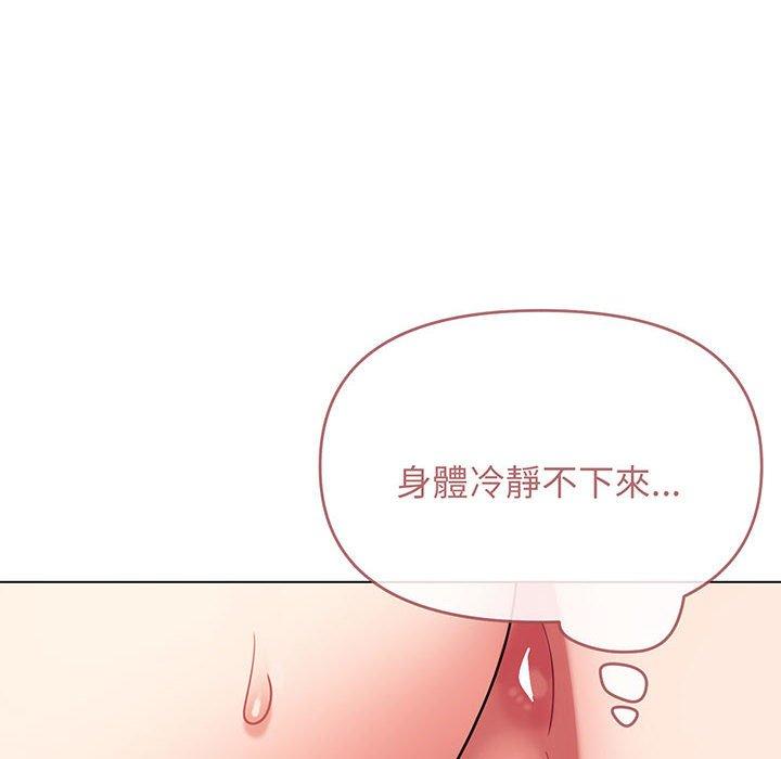 第70话 - 第65.jpg页