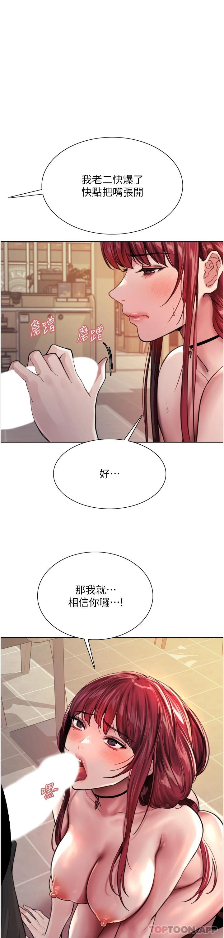 第36话-爽到喷尿的小母狗 - 第1.jpg页