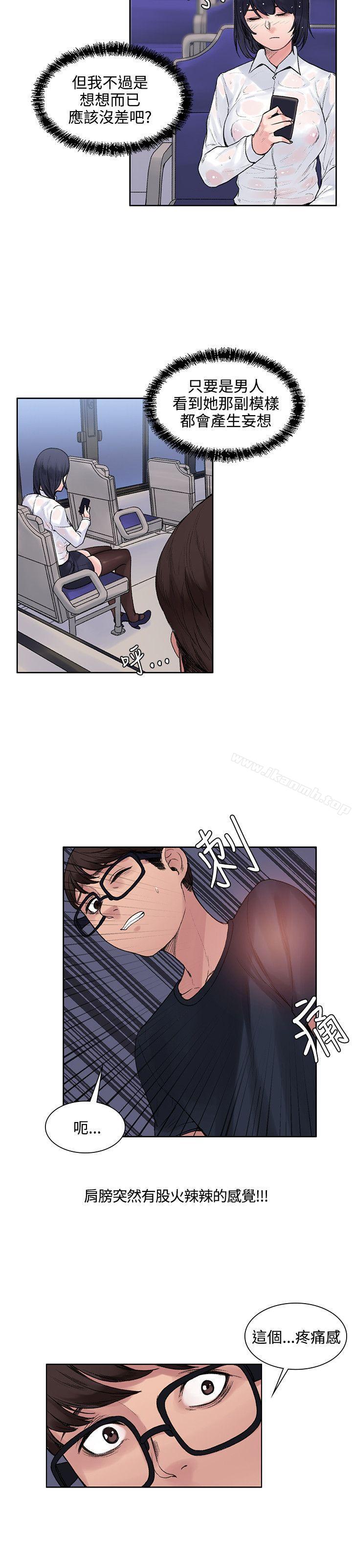 第7話 - 第9.jpg页